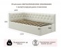 Односпальная кровать-тахта Afelia с ящиками 900 бежевая с ортопе от производителя