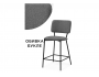 Reparo bar dark gray / black Барный стул недорого