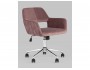 Офисное кресло Stool Group ROSS Розовый распродажа