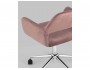 Офисное кресло Stool Group ROSS Розовый недорого