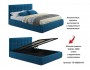 Мягкая кровать "Selesta" 1600 синяя с ортопед.основани от производителя