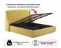 Мягкая кровать "Stefani" 1800 желтая с подъемным механ от производителя
