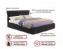 Мягкая кровать Ameli 1600 темная с подъемным механизмом распродажа