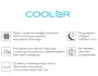 Классик-Респект в чехле Cooler в скрутке  800х2000 распродажа