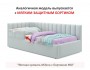 Мягкая кровать Milena 900 мята пастель с подъемным механизмом и  купить