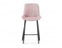 Седа велюр розовый / черный Барный стул недорого
