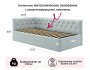 Мягкая кровать-тахта Afelia 900 мята пастель с ортопедическим ос от производителя