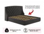 Мягкая кровать "Stefani" 1600 шоколад с ортопедическим от производителя